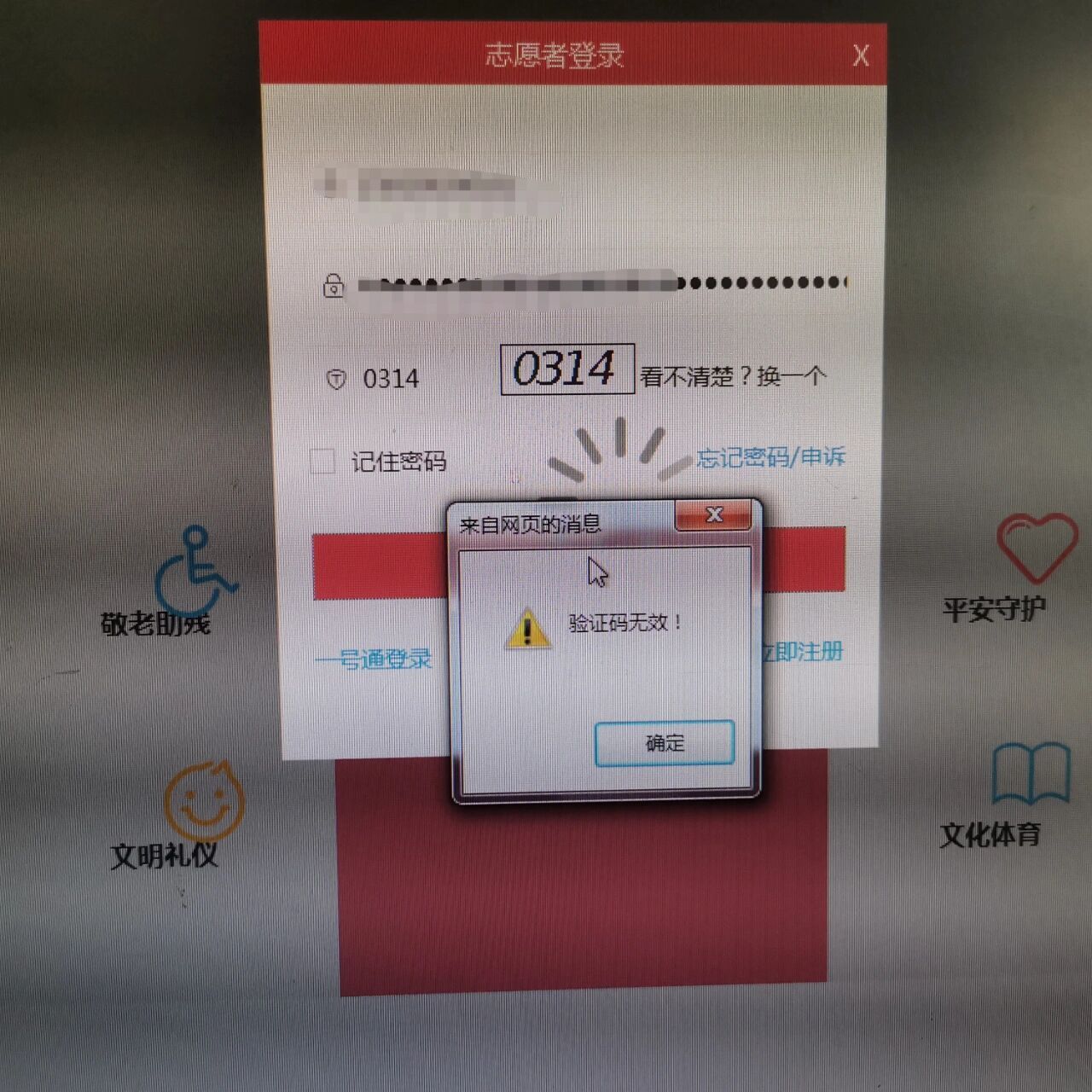怎么才能知道自己的验证码是什么-怎么才能知道自己的验证码是什么样的