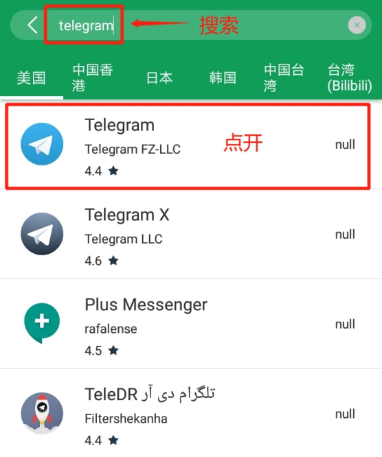 telegeram下载的视频在哪-telegeram下载的东西在哪查看