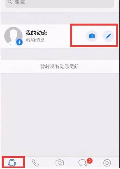 whatsapp安卓版怎么加好友-安卓版whatsapp怎么添加联系人