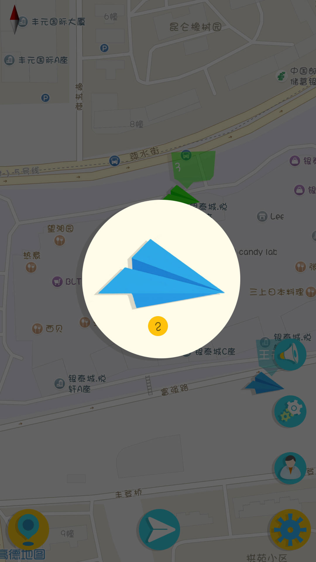 纸飞机需要什么加速器-纸飞机需要什么加速器才能用