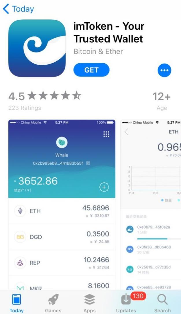 u币交易所app下载v6.6.7的简单介绍