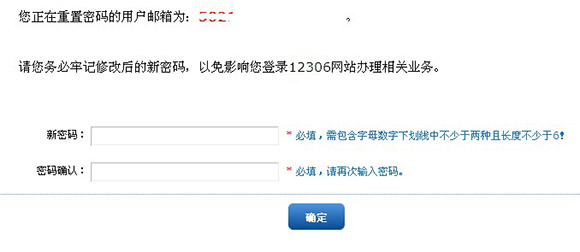 纸飞机注销账号链接-纸飞机怎么注销掉原的账号好重新注册