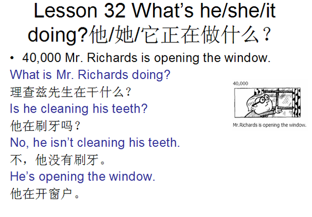 what's怎么读-what's怎么读语音
