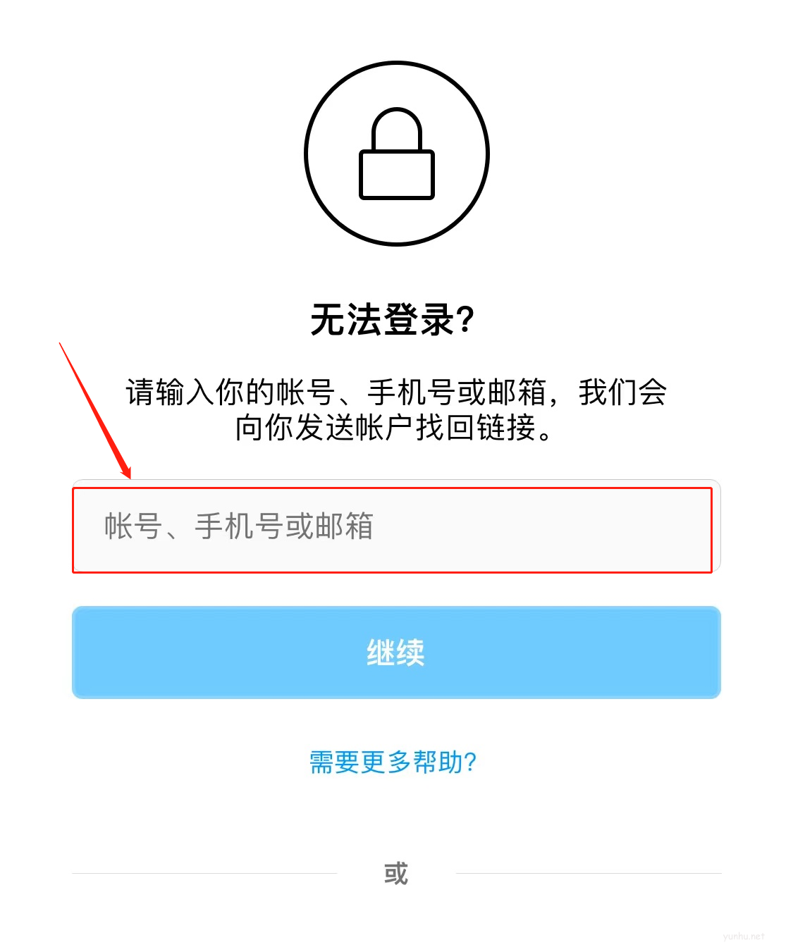 如果把验证码忘了怎么办-验证码忘记了怎么弄怎么办?