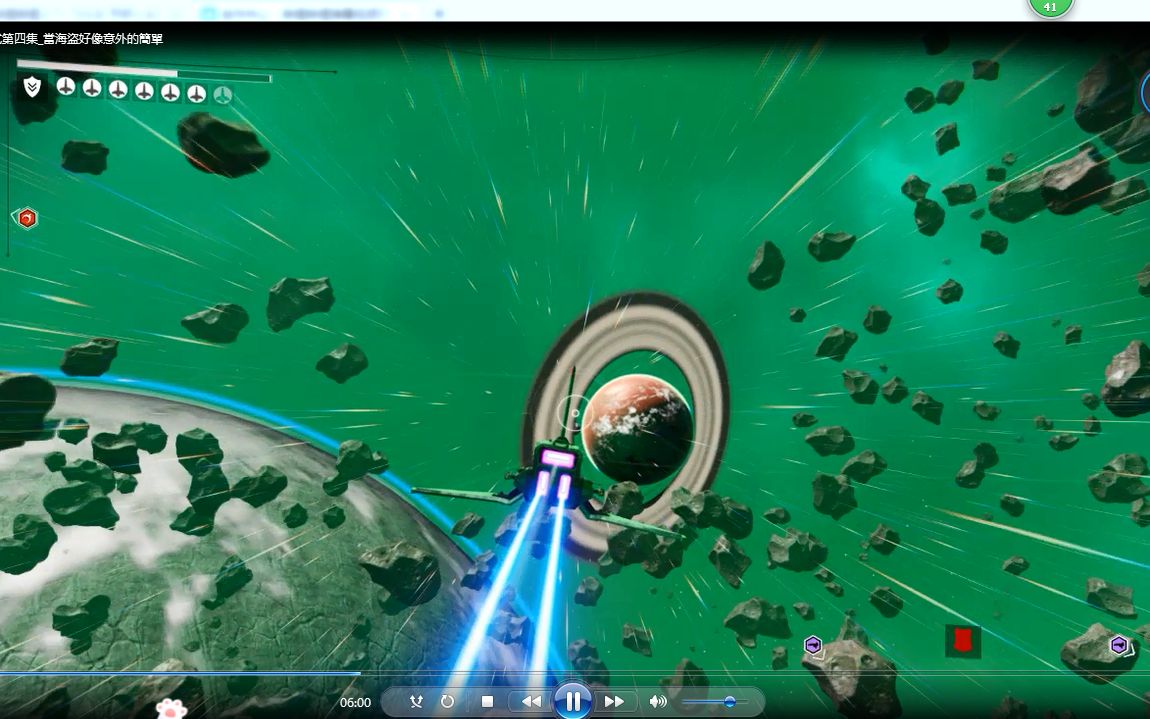 宇宙sky下载-spaceengine宇宙模拟器手机版下载教程