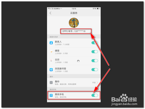 oppo手机为什么不能下载-oppo手机为什么不能下载原神