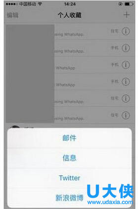 关于手机版whatsapp如何添加联系人的信息
