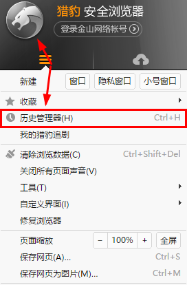 一键恢复浏览器历史记录-一键恢复浏览器历史记录浏览器