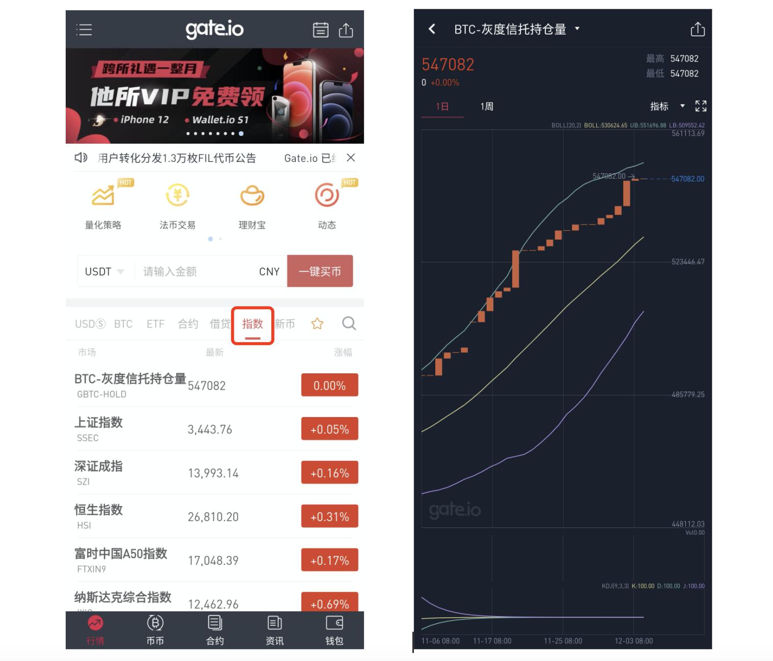 关于u币交易所平台合法吗的信息