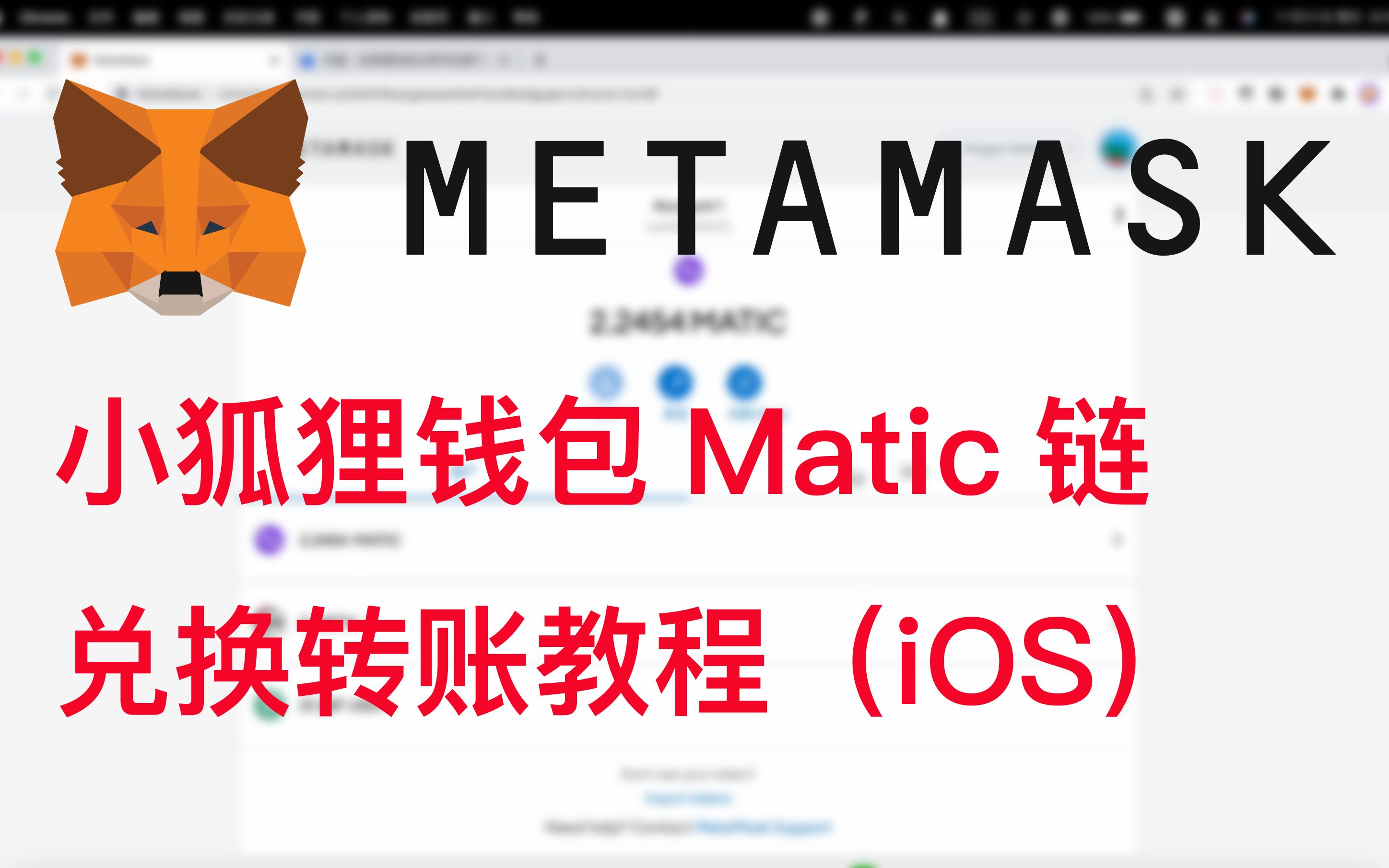 metamask钱包手机版-metamask手机钱包下载官网