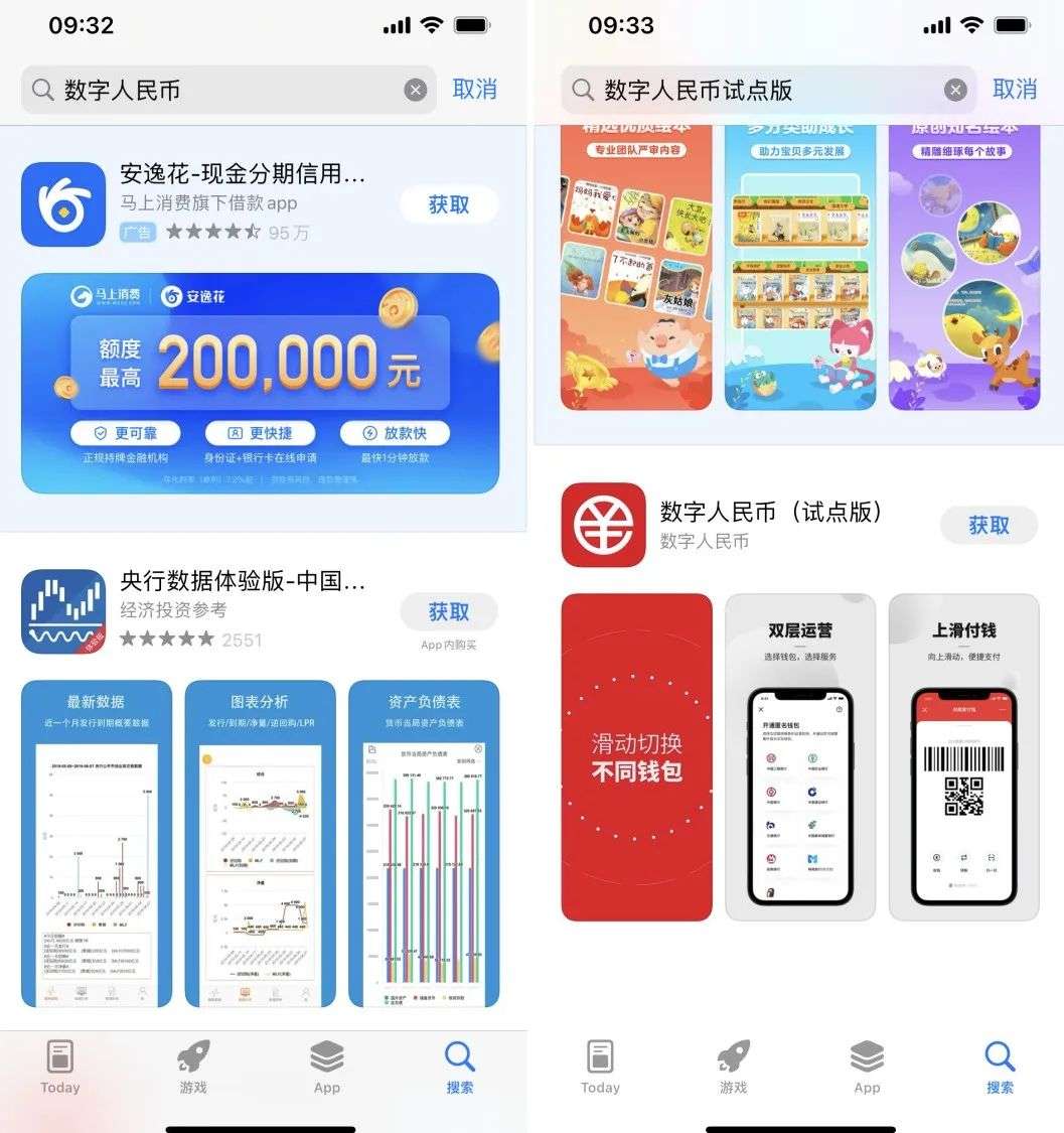 数字钱包排名-数字钱包哪个最好