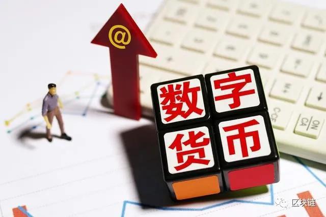 数字人民币现在在哪里试点-数字人民币现在在哪里试点了呢
