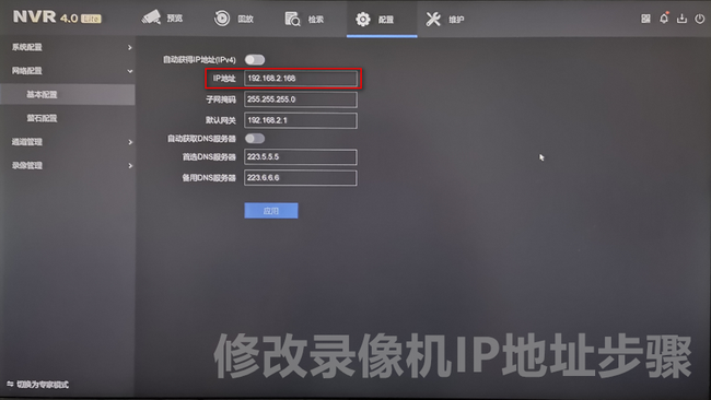ps5登录验证码忘了怎么办-ps5登录验证码忘了怎么办啊