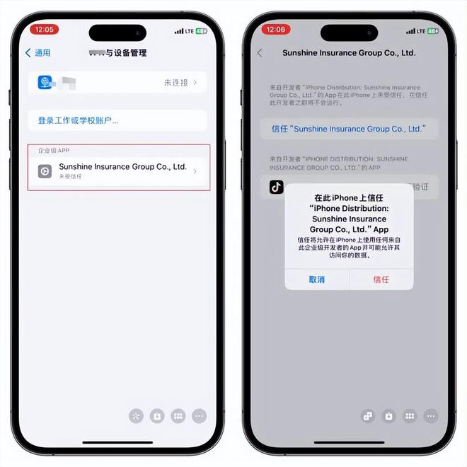 tiktok国际版下载-tiktok国际版下载安卓免费