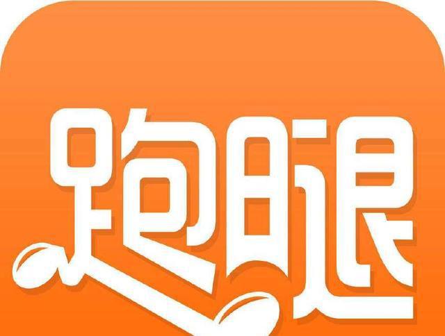 UU跑腿赚钱吗-uu跑腿兼职能赚多少钱啊