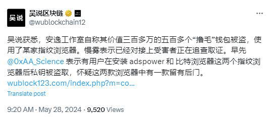 比特币钱包被盗-比特币钱包被盗事件