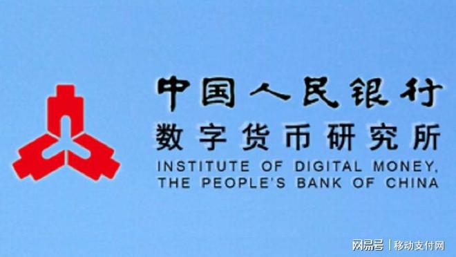 银行推出的数字货币-银行推出的数字货币是真是假