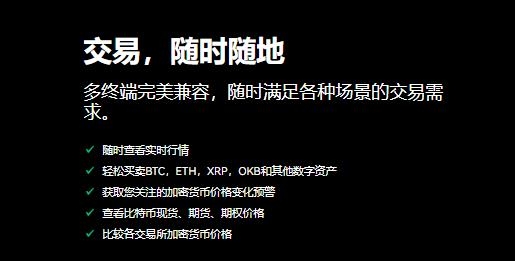 ok钱包官网下载-ok钱包app下载链接