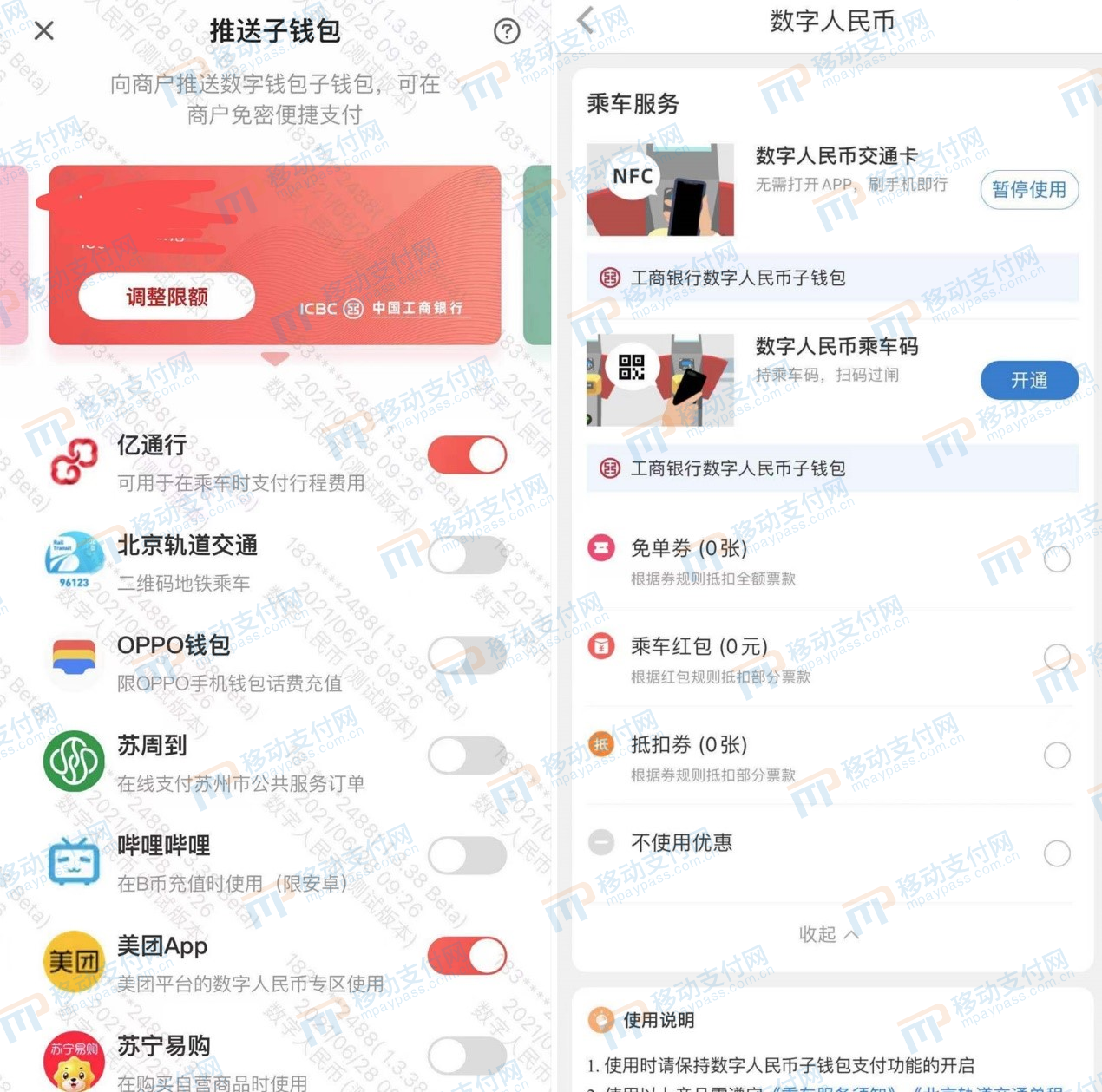 包含tp钱包app官方下载安卓最新版本浙江税务的词条