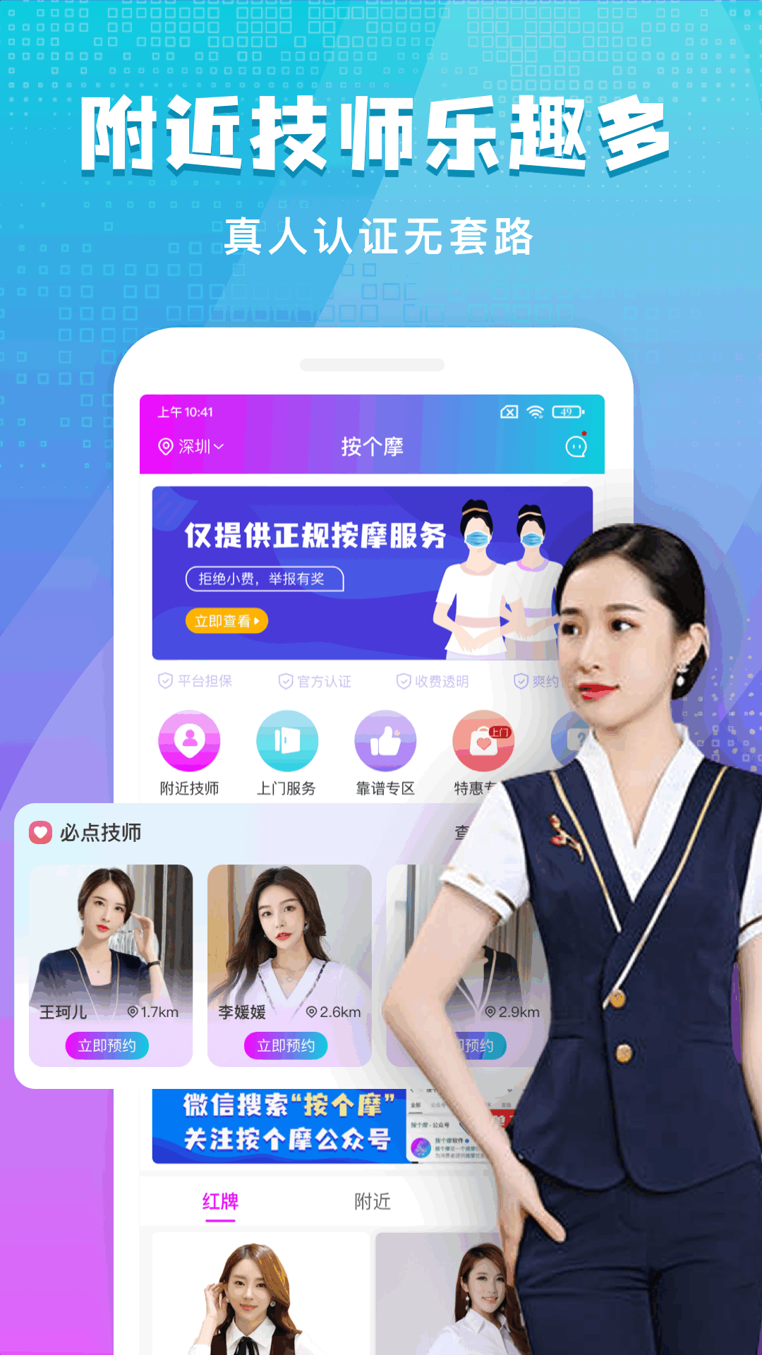 包含skypeforbusiness下载安卓版下载的词条