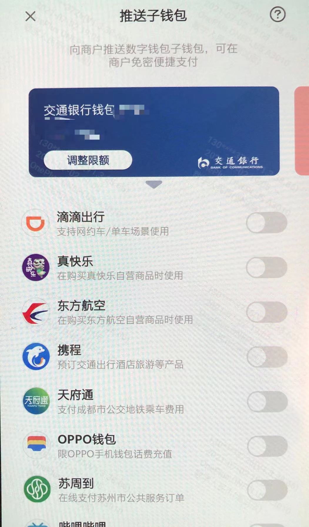 数字钱包EZ币-数字币钱包怎么用