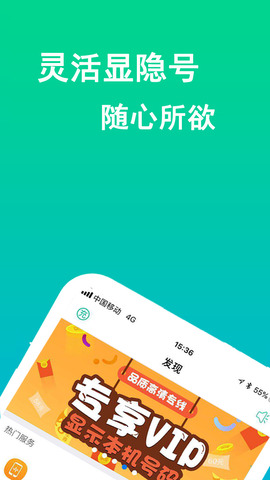 sky网络电话软件怎么样-sky网络电话怎么设置直接拨打