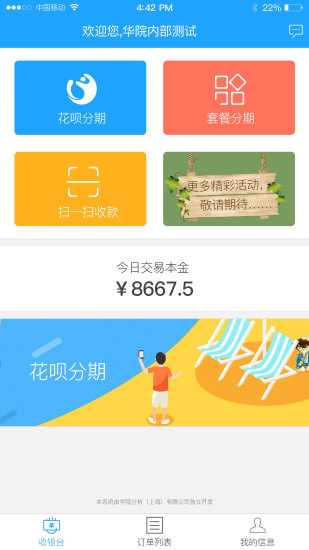 包含u怎么收款可以赚钱吗的词条