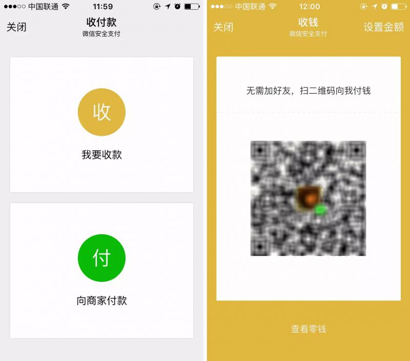 包含u怎么收款可以赚钱吗的词条