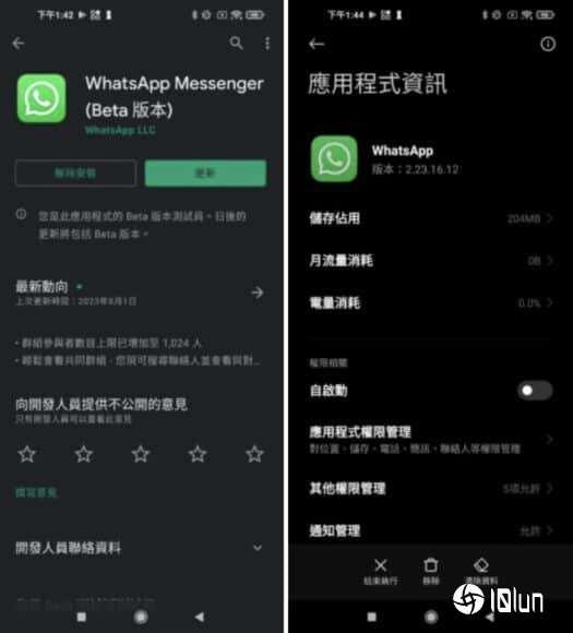 whatsapp如何加群-whatsapp怎么加人入群