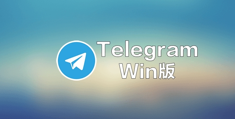 telegreat加速器-greatfast加速器正版