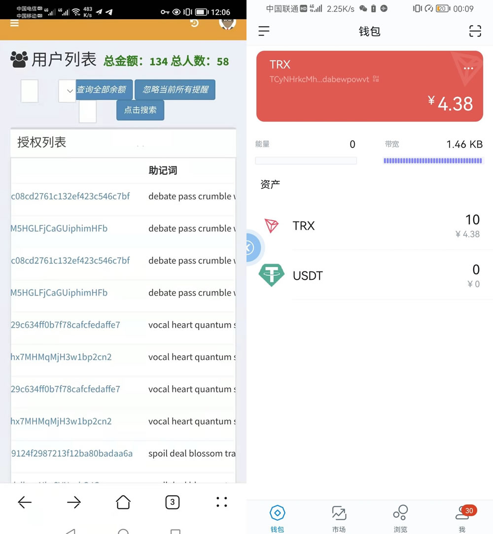 tp钱包APP下载-tp钱包中文版app下载