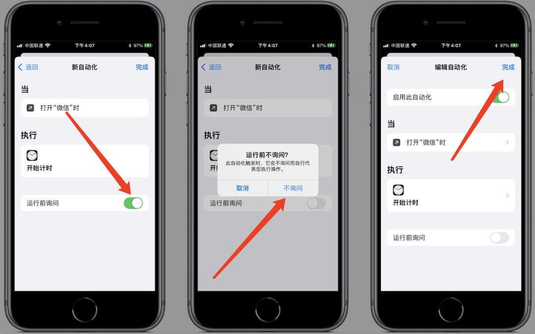 苹果手机app安装下载怎么认证身份-苹果手机app安装下载怎么认证身份证号