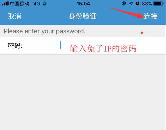 苹果免费代理ip-苹果免费代理ip软件