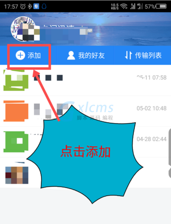 包含telegreat怎么添加好友的词条