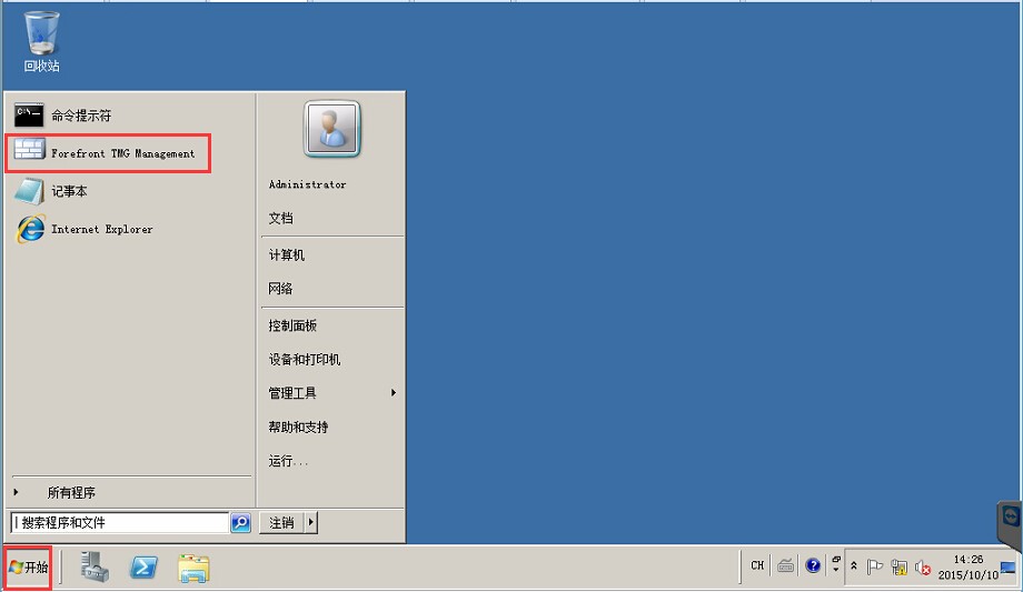 skypeforbussiness-skypeforbusiness2016怎么卸载