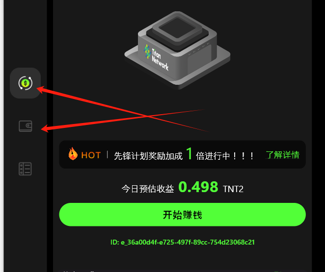 telegeram加速器推荐-telegreat用什么加速器