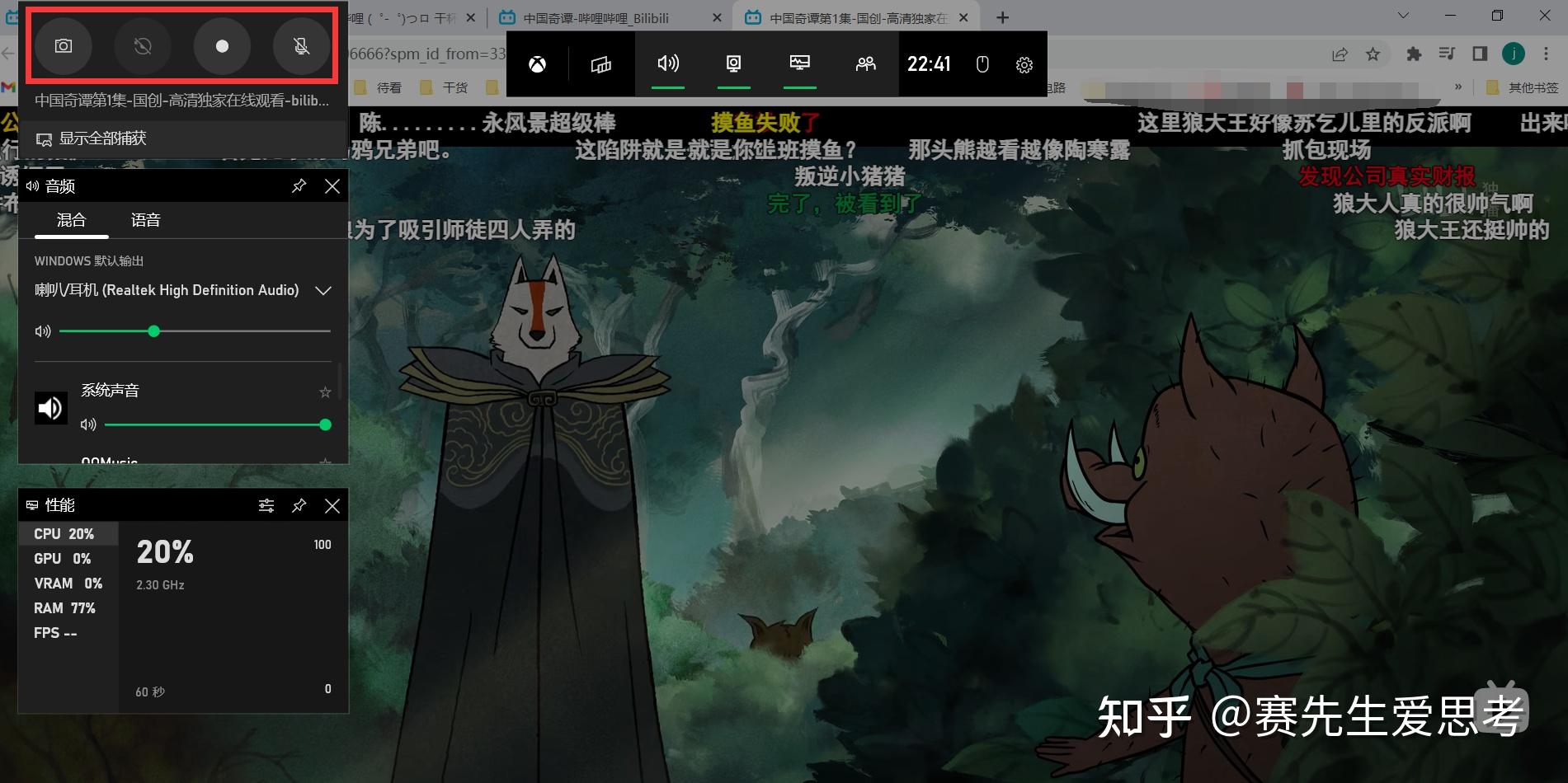 xboxgamebar是什么软件-xbox game bar是干什么的 可以卸载吗