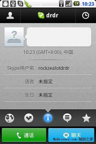 skype桌面版打不开-skype软件打不开是什么情况