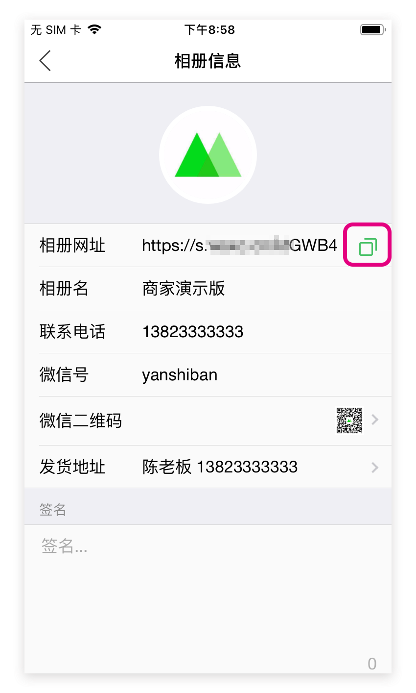skype英文读法-skype英文怎么读