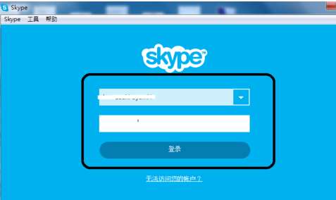 skype软件是干嘛的-skype是什么聊天软件