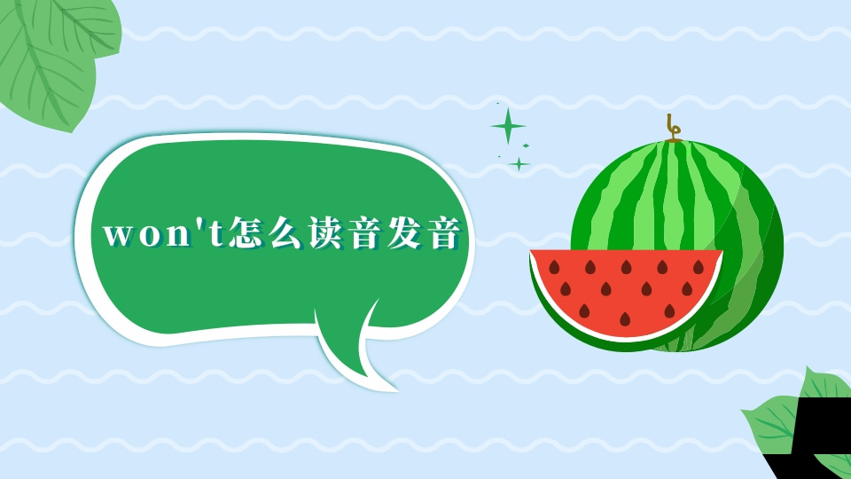 包含whatsapp英语怎么读音发音的词条