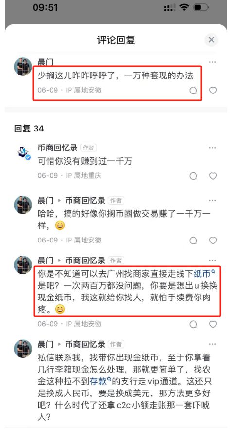 u币交易软件-u币交易软件苹果下载
