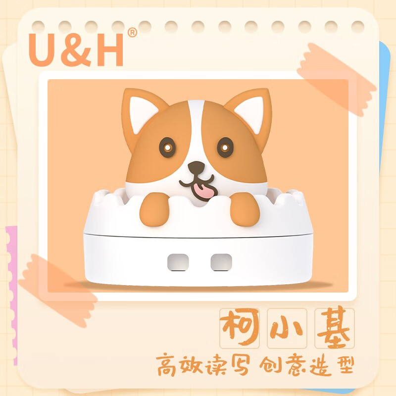 u账户怎么开通h-u账户怎么开通汇率