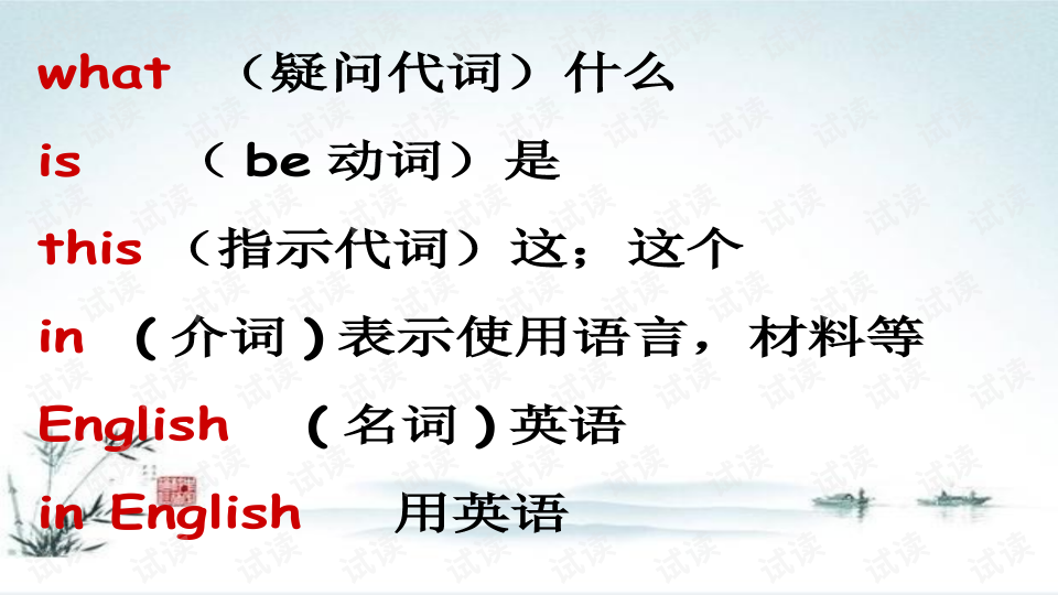 what怎么读全球发音-what怎么读全球发音英文