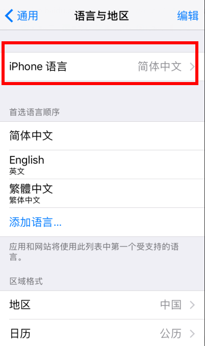 苹果telegreat怎么解除限制英文的简单介绍