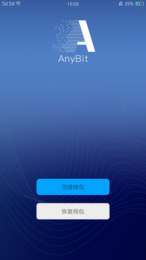 数字钱包app下载手机版-数字钱包app下载手机版安装
