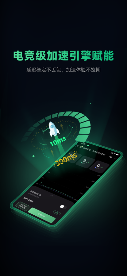 telegreat加速器下载ios-telegreat加速器下载黑洞加速器