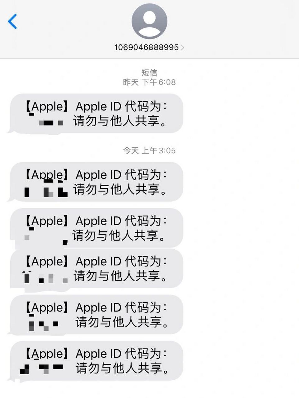纸飞机收不到86短信验证码-纸飞机app为什么我的手机号不发验证码
