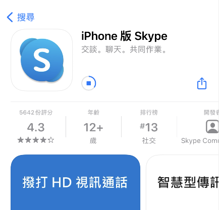 skype下载后打不开-skype安装后打开无反应