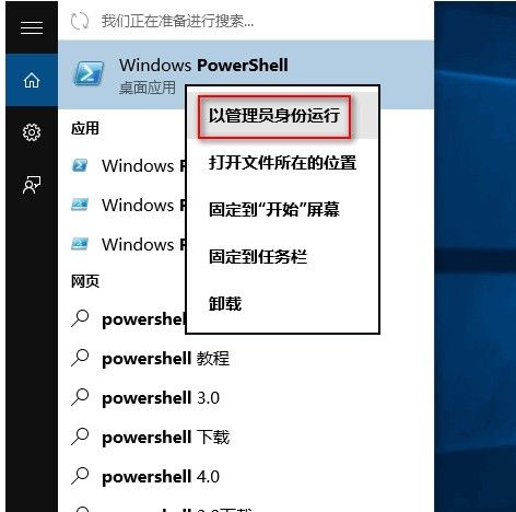 skype是什么软件可以删除吗-skype是什么软件可以删除吗安全吗